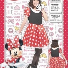 ミニー　コスプレの画像