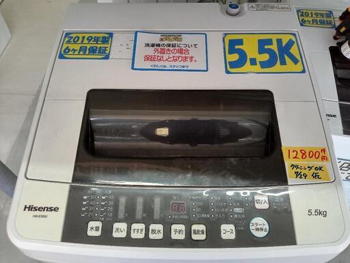 外装難あり「Hisense」5.5k全自動洗濯機★2019年製　【クリーニング済・6ヶ月保証付】　管理番号70508