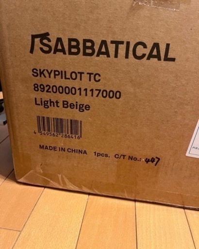 サバティカル　スカイパイロットtc