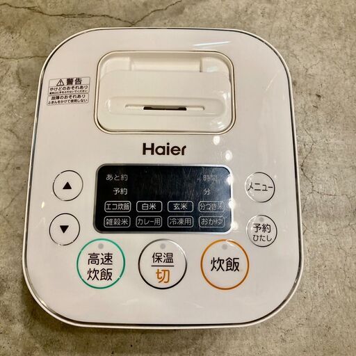 ✨期間限定・特別価格✨Haier／ハイアール マイコンジャー炊飯器  2017年製 JJ-M31A-W 中古家電