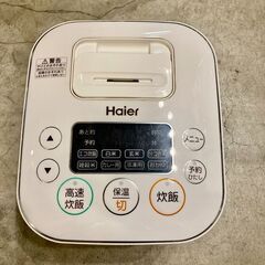 ✨🔔期間限定・特別価格🔔✨Haier／ハイアール マイコンジャー...