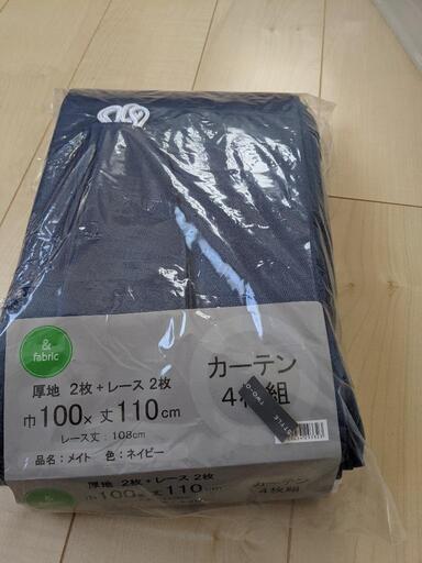 カーテン　新品