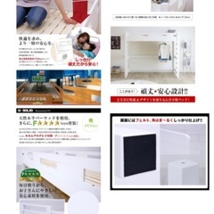 ￥33000(税込) ロフトベッド G★SOLID ノーマルベッド White (9-16)の画像