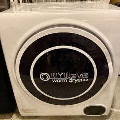 ✨🔔期間限定・特別価格🔔✨小型衣類乾燥機 マイウェーブウォームド...