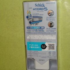 ★新品／未開封品★スタンド付★Schick HYDRO5★ローソン限定★ひげそり★髭剃り★ヒゲソリ★シックハイドロ5の画像