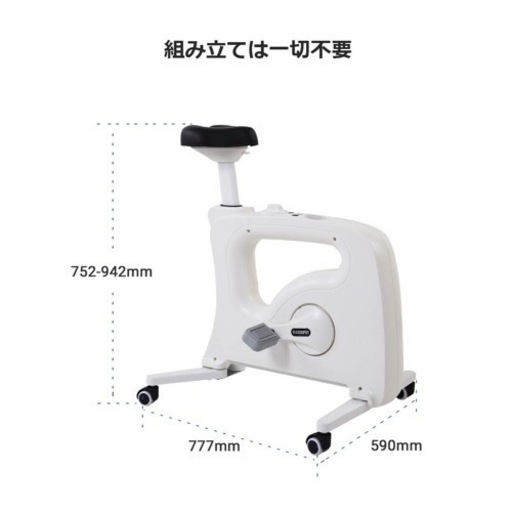 flexispot バイクチェア V9U