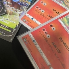 ポケモンカード　ポケモンGO  セット　プロモ の画像