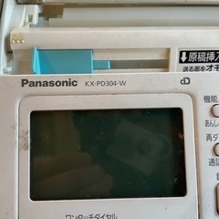 ジャンク品！Panasonic おたっくすの画像