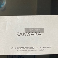 お取引中 カット、パーマ、カラー半額券の画像