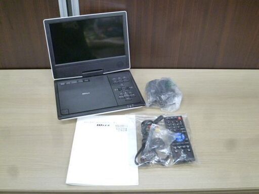 9インチ ポータブルDVDプレーヤー SPD-S955 ダイニチ Wizz ホワイト 苫小牧西店