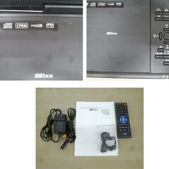 9インチ ポータブルDVDプレーヤー SPD-S955 ダイニチ Wizz ホワイト 苫小牧西店の画像