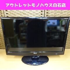 acer 21.5インチワイド 液晶モニター H223HQbmi...
