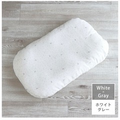抱っこふとん　ねんねクッション