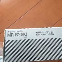 【11/11まで】値下げしました（未使用）SANYO カセットレ...