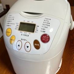 ホームベーカリー