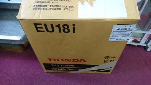 倶知安 ホンダ HONDA インバーター発電機 EU18i + キジマ 燃料 ホース
