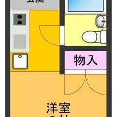 ⚠初期費用完全無料⚠京王高尾線<山田駅>徒歩8分⚠賃料29,000円⚠