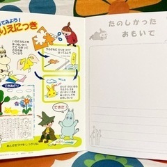 【値下】残り3冊!! ムーミン 絵日記 B5 アピカ タテ10行  4970090425051 レトロ
の画像