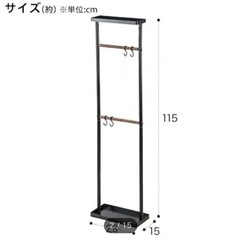 【受渡者様決まりました】ニトリ トレー付き傘立て☆ほぼ未使用☆の画像