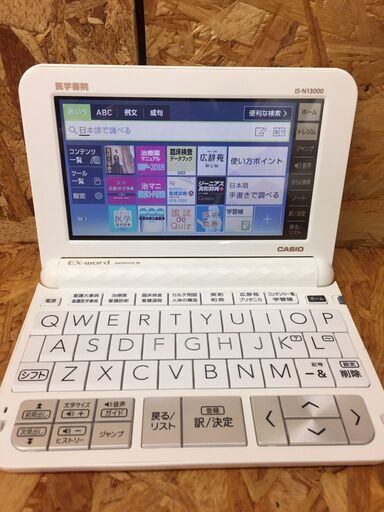 医学書院CASIO 電子辞書 医学書院 看護医学電子辞書 医学書院15