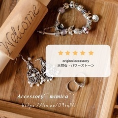 🌸ハンドメイドアクセサリー🌸天然石ピアス･パワーストーンブ…