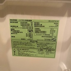 (譲り先決定しました)アイリスオーヤマ　冷蔵庫　90Lの画像