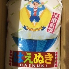 はえぬき　お米　5kg  「決まりました」