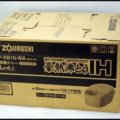 未使用 象印 IH炊飯ジャー 5.5合 NP-XB10-WA 極め炊き 1.0L炊き ホワイト 炊飯器 ZOJIRUSHI  22年製