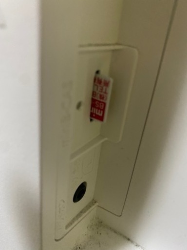 24型　FUNAI メーカー保証付き　テレビ