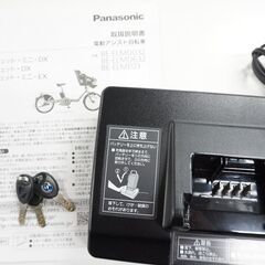 PANASONIC 「パナソニック」 ギュットミニDX BE-ELMD032M 2016年モデル 電動アシスト自転車 電動自転車 チャイルドシート 3722073000002の画像