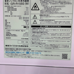 ジモティ限定価格❗️冷蔵庫、洗濯機セット❗️高年式セット❗️冷蔵庫2020年製❗️洗濯機2021年製❗️の画像
