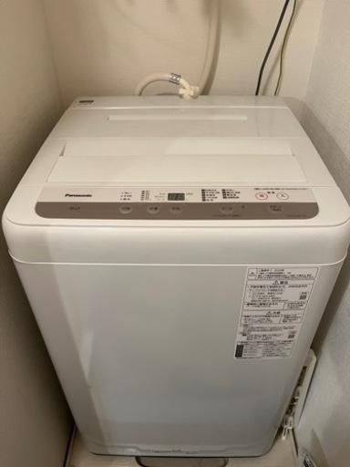 【お取引決まりました】【Panasonic】洗濯機 (取りに来てくださる方)