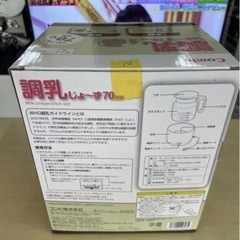 コンビ　調乳じょーず  リサイクルショップ宮崎屋住吉店25.12.3の画像