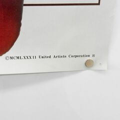 映画 ポスター ロッキーⅢ ROCKY Ⅲ シルベスタ・スタローン 札幌 西区 西野の画像