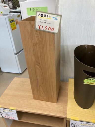 木製　傘立て