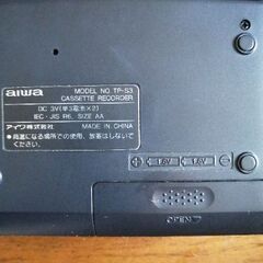 マイクを繋げる　ハンディテープレコーダーの画像