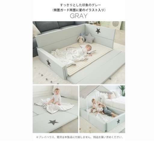 ベビーサークル 子供 マット 防音 ベビーベッド