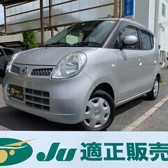 ☆日産　モコ☆車検R5.4