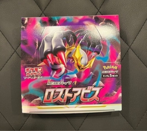 おまけ付きロストアビス✖️3箱