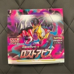 おまけ付きロストアビス✖️3箱