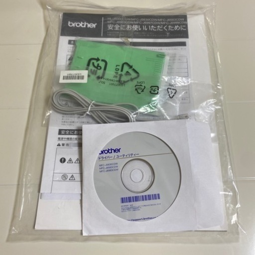 brother MFC-J6983CDW 複合機