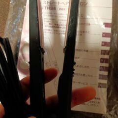 ミニアイロンの画像