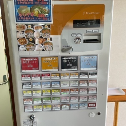 VT-B10発券機