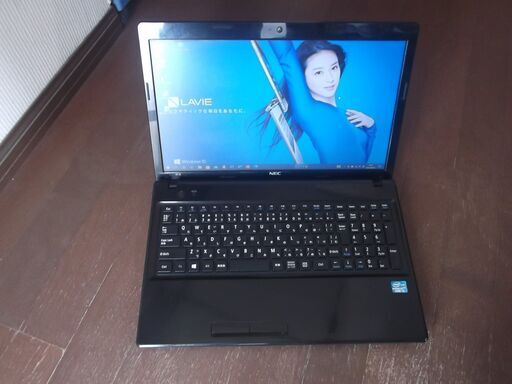 1009号　ノートパソコン　SSD搭載　バッテリー約3時間