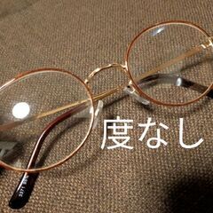 UVカット度なし、普通の眼鏡