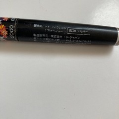 お話中  dodo アイクレヨン アイライナーの画像