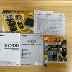 【超美品】Nikon D7200 18-300 VR スーパーズームキットの画像