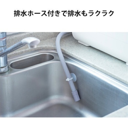 食洗機　食器洗い洗浄機