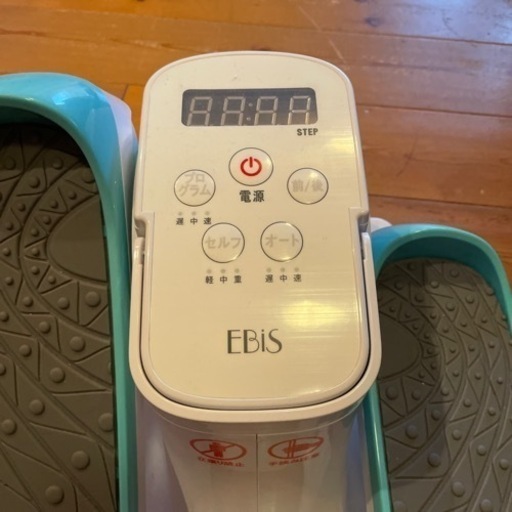 EBiS  ステッパーサイクル