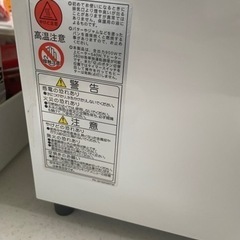 オーブントースター AT-980(W) アビテラックス　Abitelax　の画像